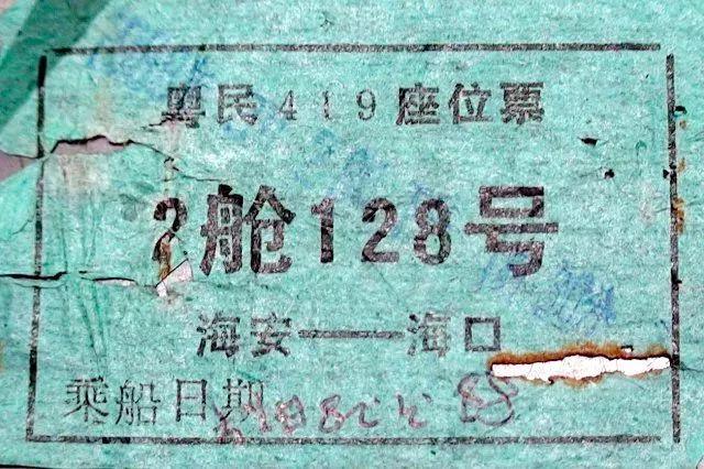 z1988328˴^(gu)ݺ{r(sh)fƱ