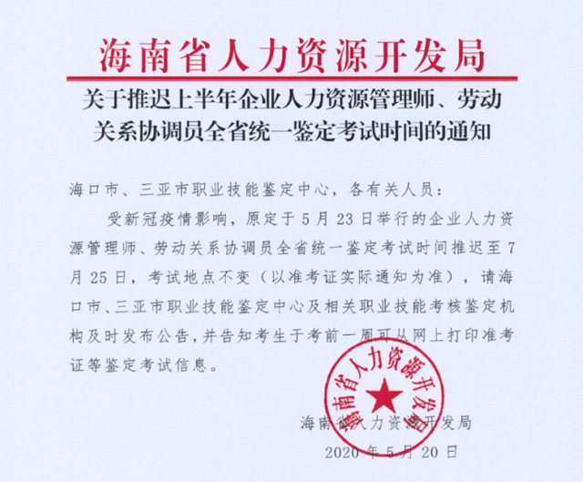 2020꺣ϰI(y)YԴ펟ڄP(gun)ϵf(xi){(dio)Tȫʡy(tng)һbԇt