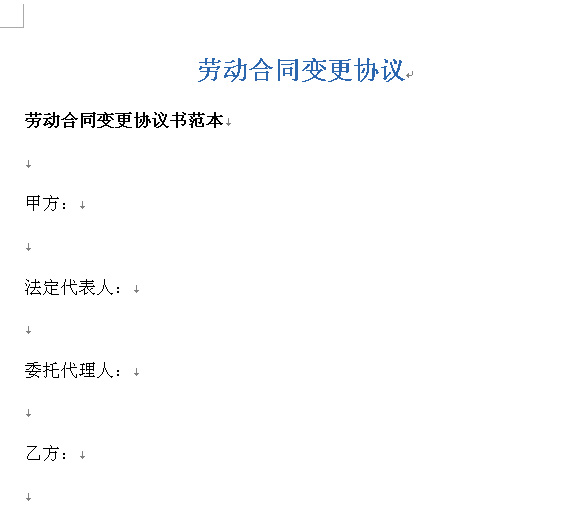 ڄӺͬ׃f(xi)hwordęnd