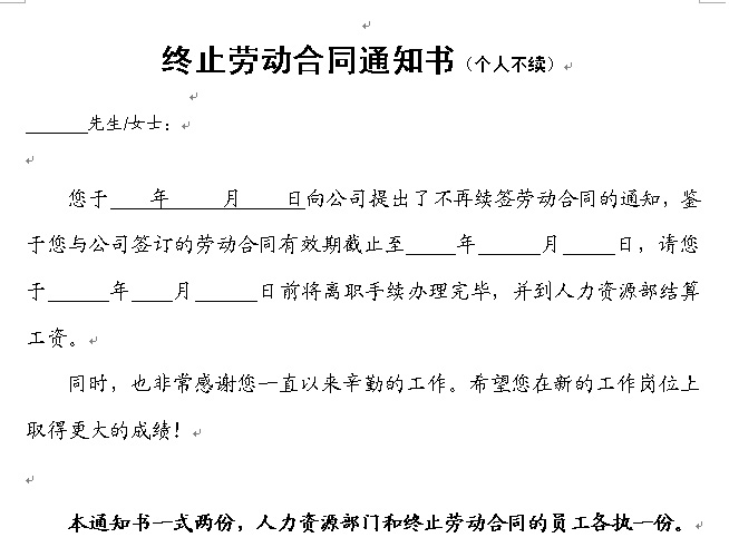 Kֹڄ(dng)֪ͬͨ(ȫ)wordęnd